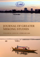 Journal of Greater Mekong Studies, Vol 2