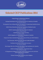 Selected CICP Publications 2014