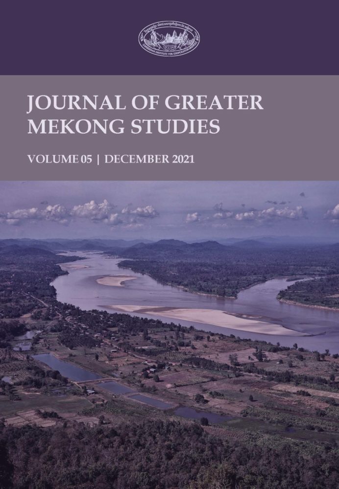 Journal of Greater Mekong Studies